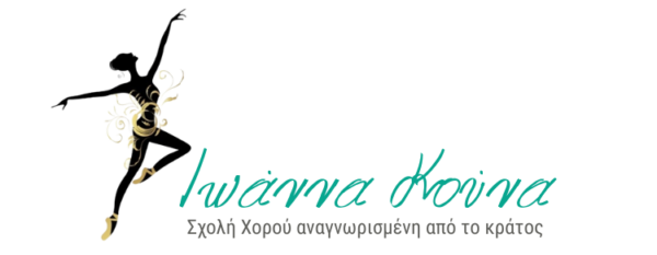 Ioanna Kouna